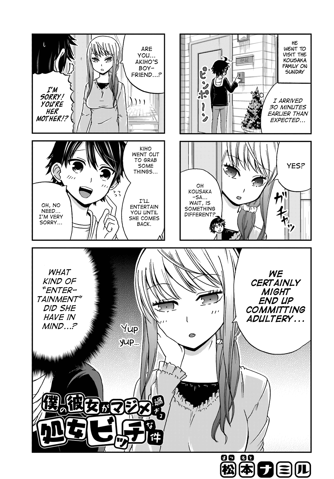 Boku no Kanojo ga Majime Sugiru Shojo Bitch na Ken Chapter 16 page 1 - Chapter 16
