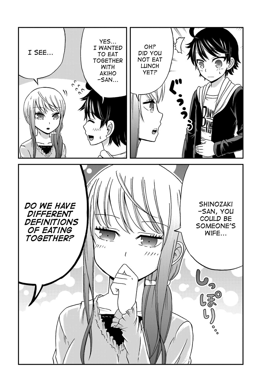 Boku no Kanojo ga Majime Sugiru Shojo Bitch na Ken Chapter 16 page 6 - Chapter 16