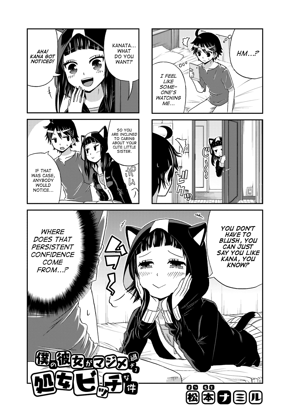 Boku no Kanojo ga Majime Sugiru Shojo Bitch na Ken Chapter 17 page 1 - Chapter 17