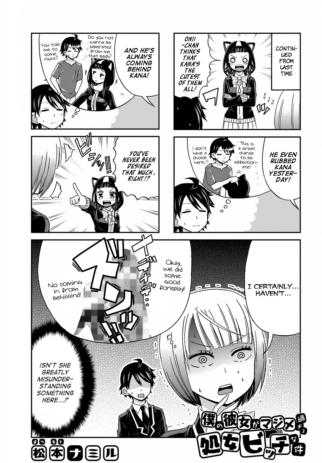 Boku no Kanojo ga Majime Sugiru Shojo Bitch na Ken Chapter 18 page 1 - Chapter 18