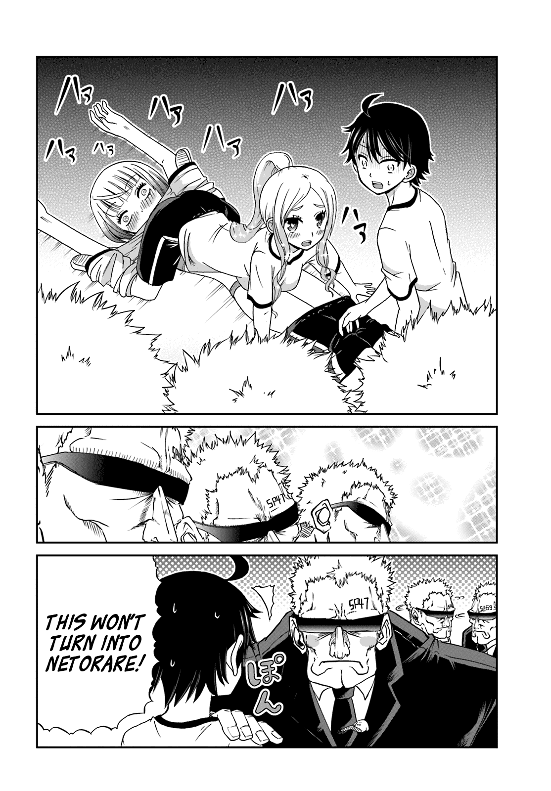 Boku no Kanojo ga Majime Sugiru Shojo Bitch na Ken Chapter 19 page 8 - Chapter 19