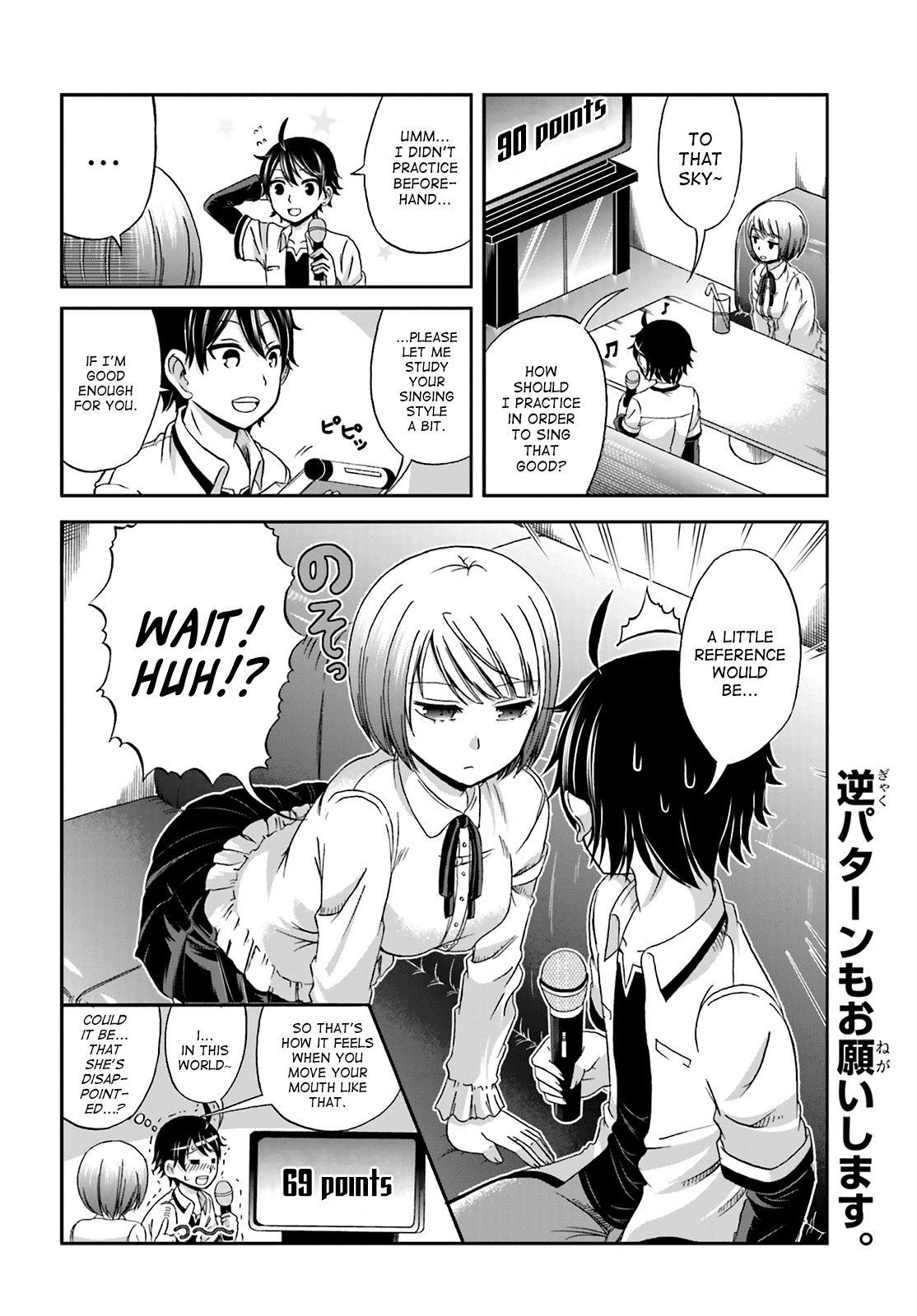Boku no Kanojo ga Majime Sugiru Shojo Bitch na Ken Chapter 2 page 8 - Chapter 2