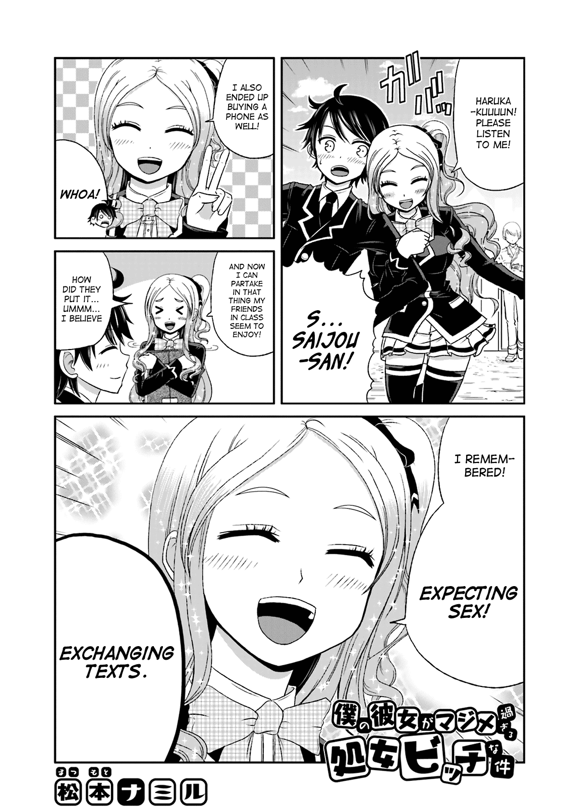 Boku no Kanojo ga Majime Sugiru Shojo Bitch na Ken Chapter 24 page 1 - Chapter 24