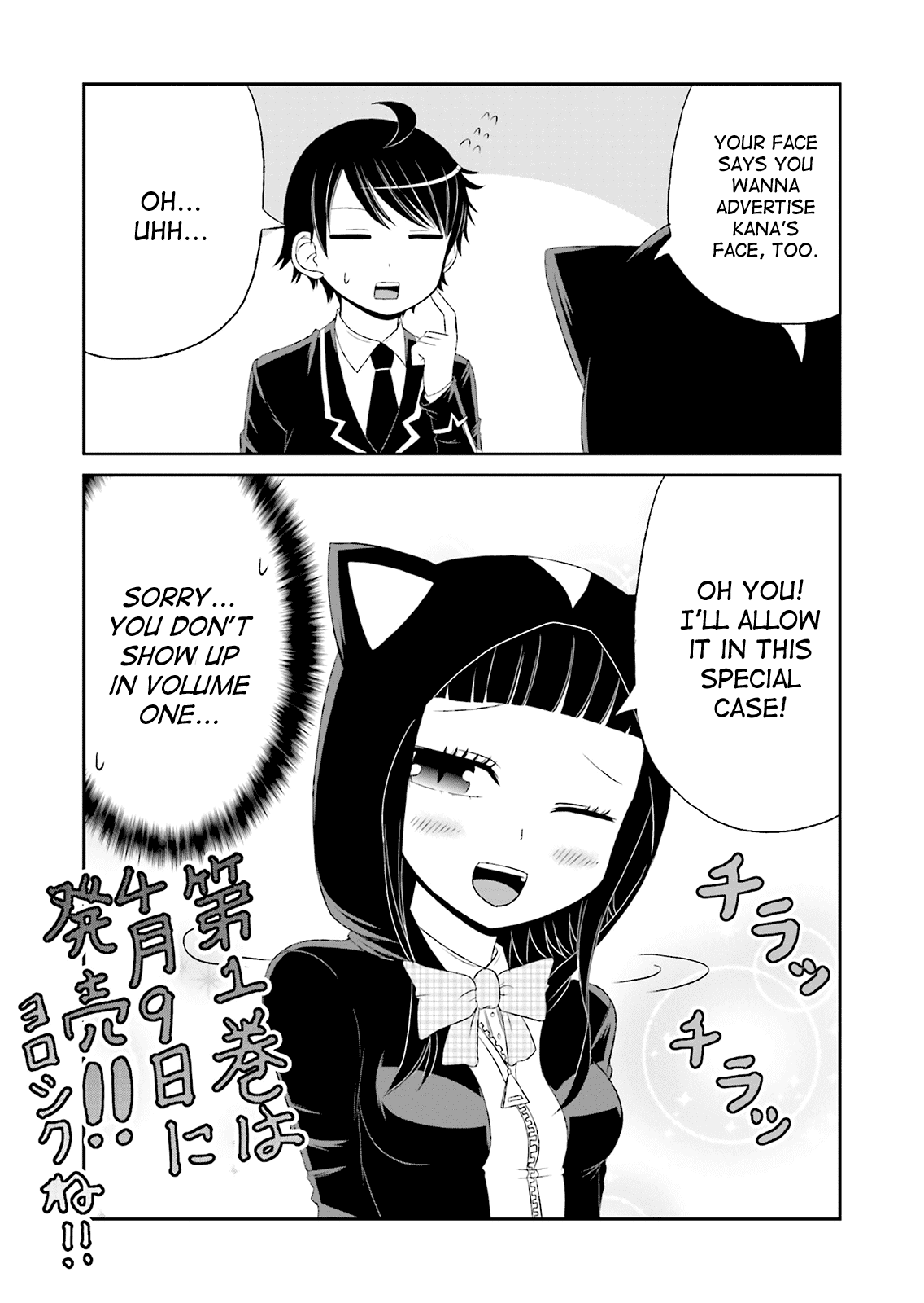 Boku no Kanojo ga Majime Sugiru Shojo Bitch na Ken Chapter 24 page 9 - Chapter 24