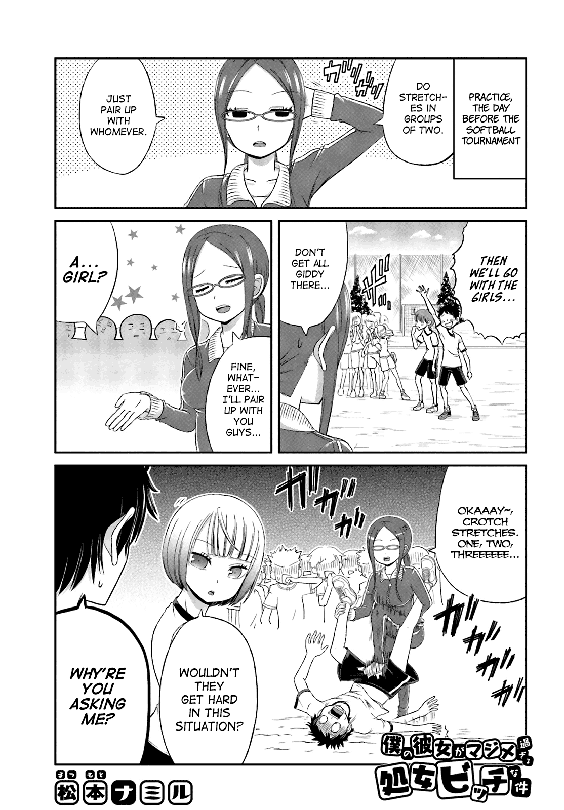 Boku no Kanojo ga Majime Sugiru Shojo Bitch na Ken Chapter 25 page 1 - Chapter 25