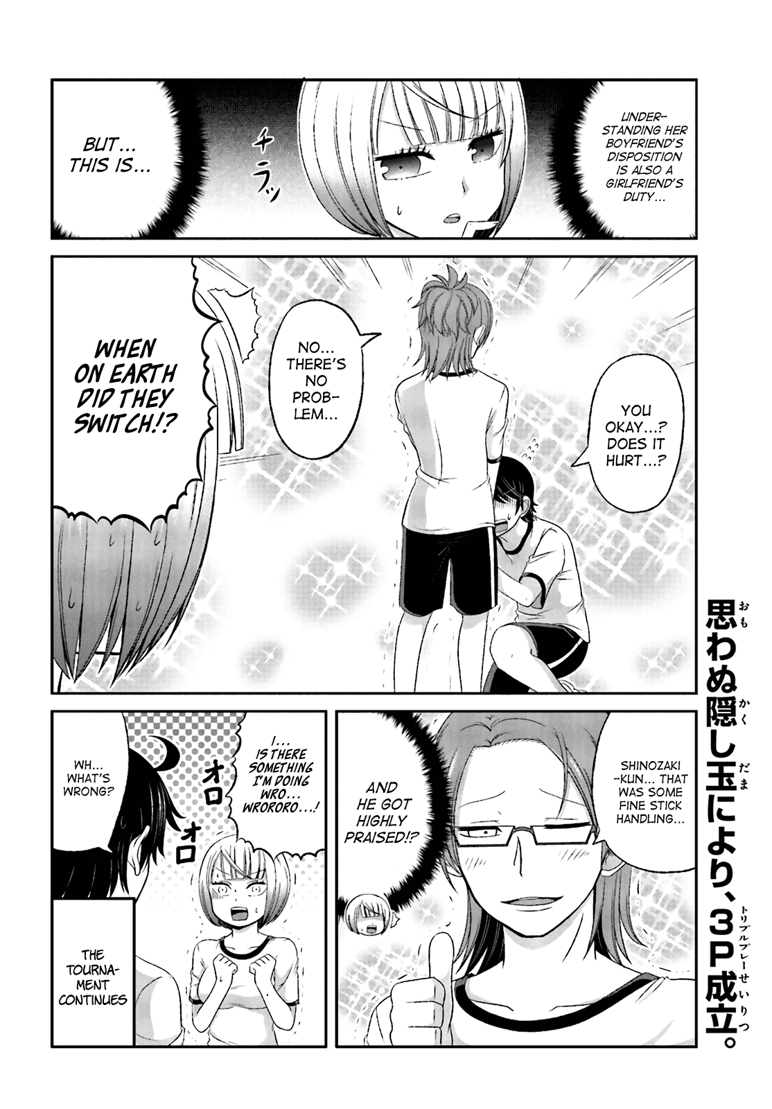 Boku no Kanojo ga Majime Sugiru Shojo Bitch na Ken Chapter 25 page 8 - Chapter 25