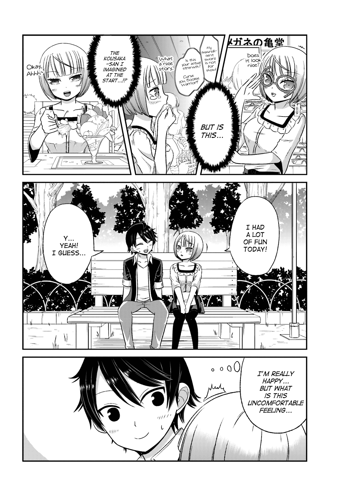 Boku no Kanojo ga Majime Sugiru Shojo Bitch na Ken Chapter 27 page 2 - Chapter 27