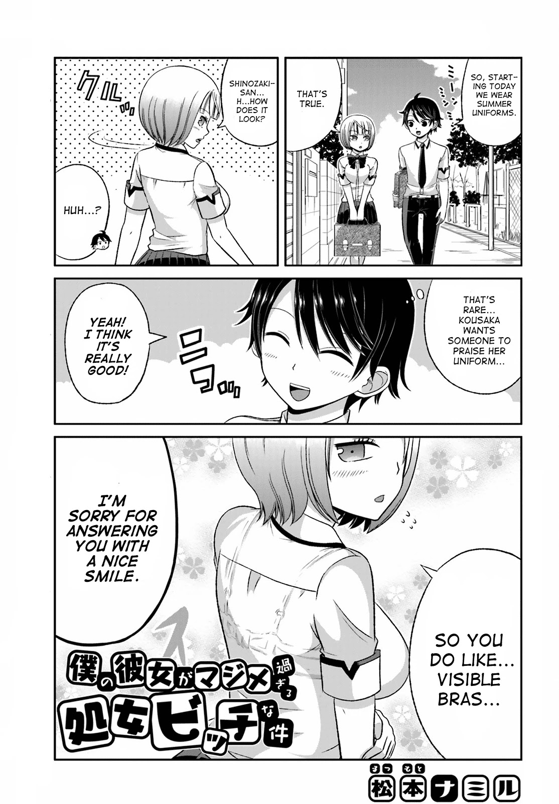 Boku no Kanojo ga Majime Sugiru Shojo Bitch na Ken Chapter 28 page 1 - Chapter 28