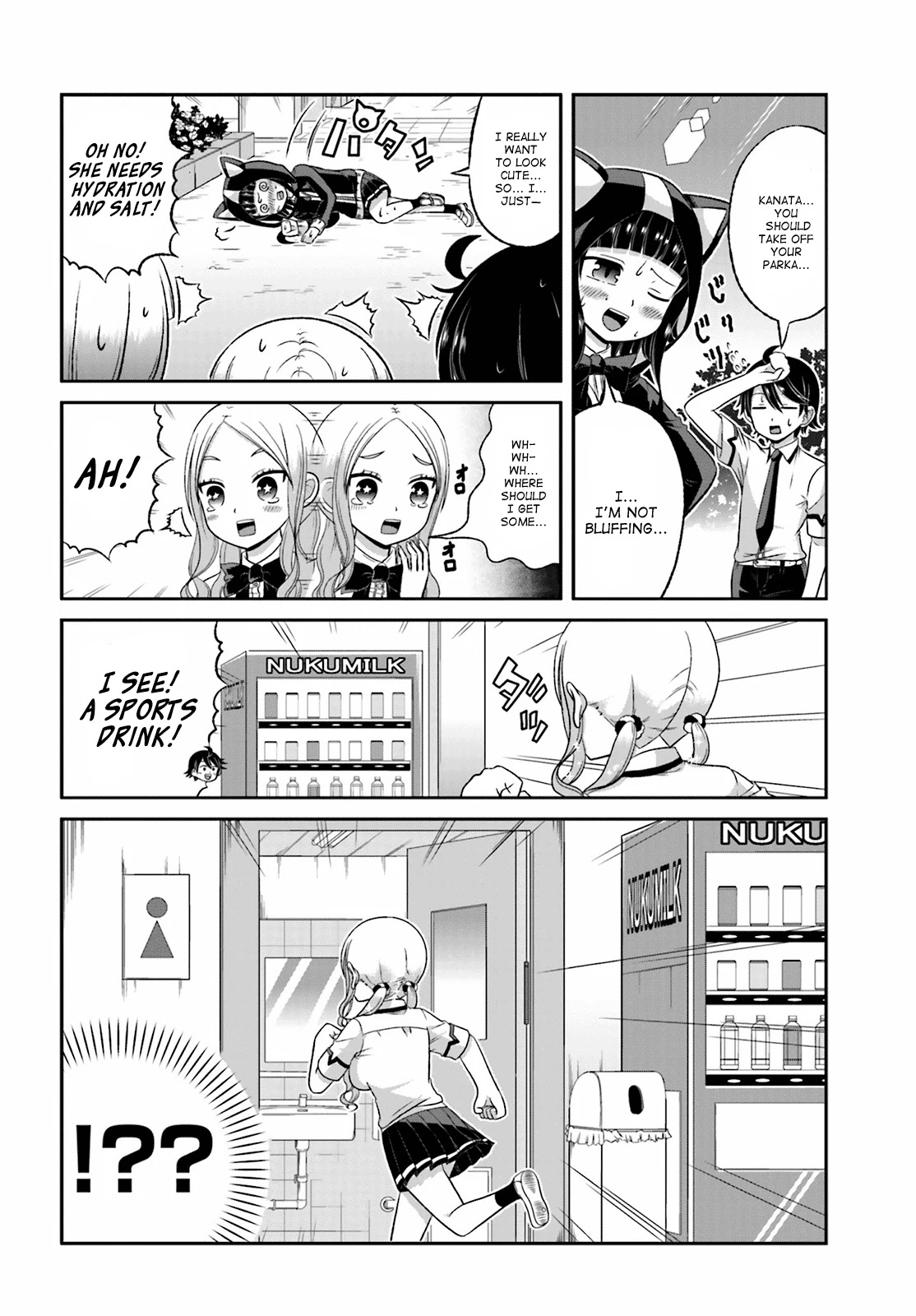Boku no Kanojo ga Majime Sugiru Shojo Bitch na Ken Chapter 28 page 4 - Chapter 28