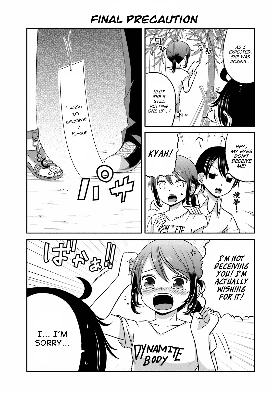 Boku no Kanojo ga Majime Sugiru Shojo Bitch na Ken Chapter 29 page 5 - Chapter 29