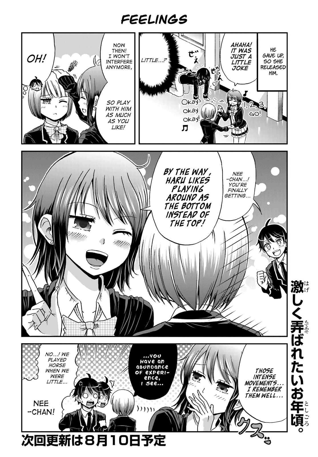 Boku no Kanojo ga Majime Sugiru Shojo Bitch na Ken Chapter 3 page 8 - Chapter 3