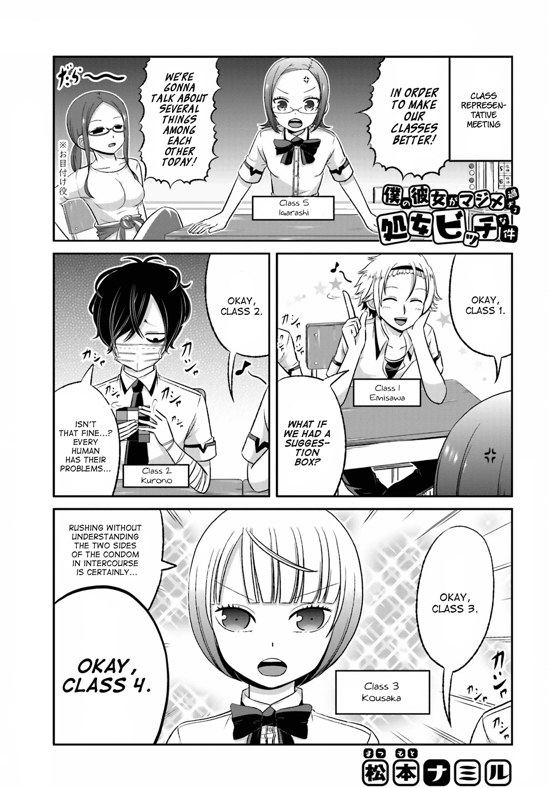 Boku no Kanojo ga Majime Sugiru Shojo Bitch na Ken Chapter 30 page 1 - Chapter 30