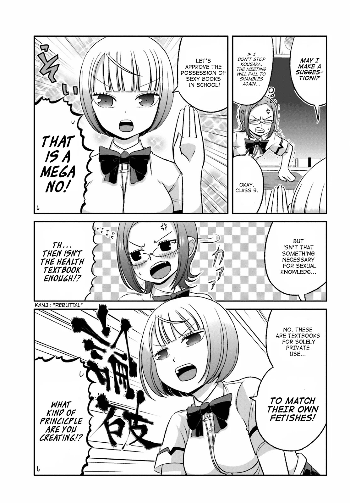 Boku no Kanojo ga Majime Sugiru Shojo Bitch na Ken Chapter 30 page 3 - Chapter 30