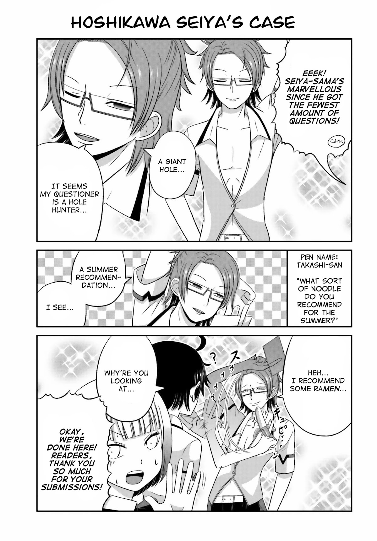 Boku no Kanojo ga Majime Sugiru Shojo Bitch na Ken Chapter 31.5 page 11 - Chapter 31.5