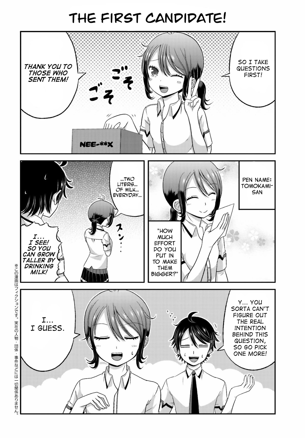 Boku no Kanojo ga Majime Sugiru Shojo Bitch na Ken Chapter 31.5 page 2 - Chapter 31.5