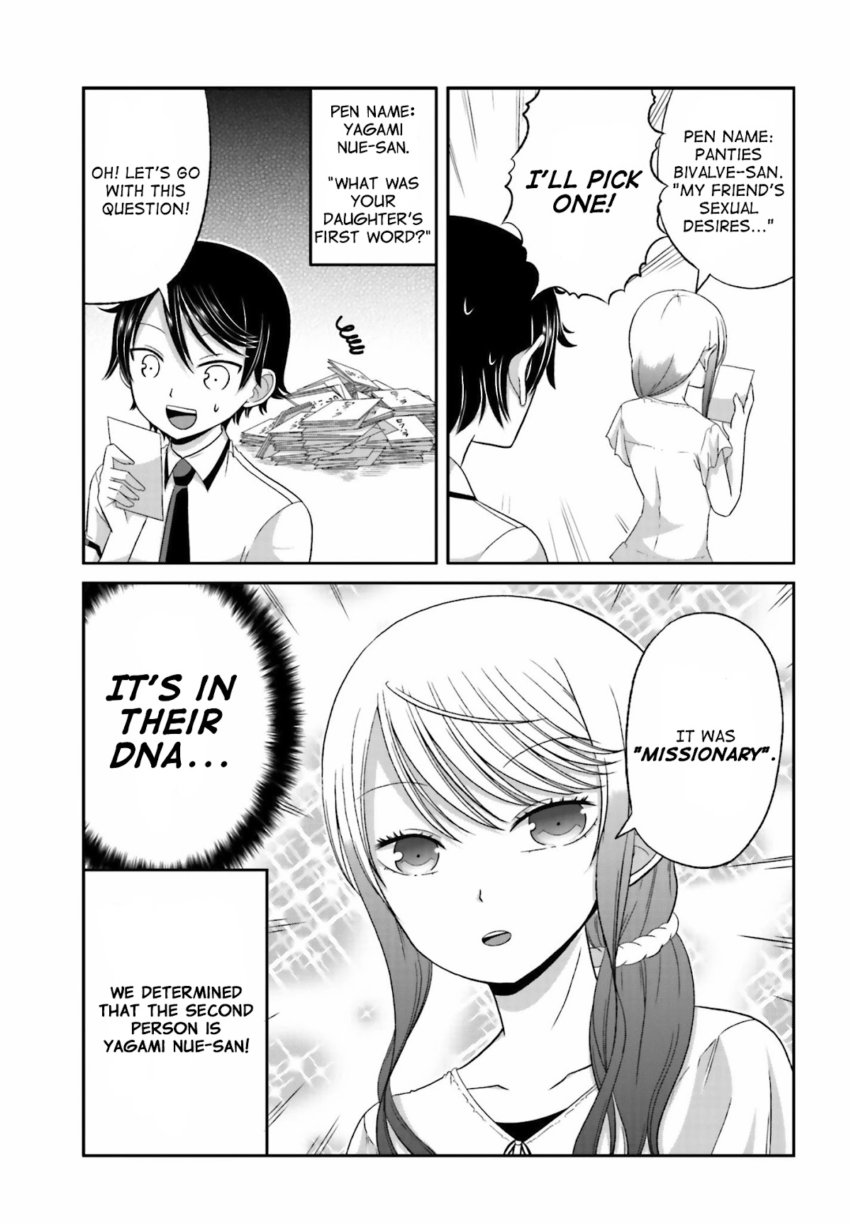 Boku no Kanojo ga Majime Sugiru Shojo Bitch na Ken Chapter 31.5 page 5 - Chapter 31.5