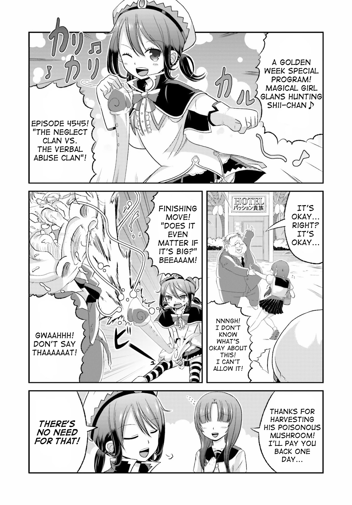 Boku no Kanojo ga Majime Sugiru Shojo Bitch na Ken Chapter 31.6 page 1 - Chapter 31.6
