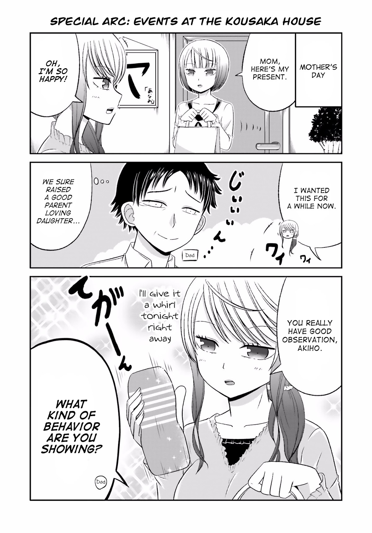 Boku no Kanojo ga Majime Sugiru Shojo Bitch na Ken Chapter 32 page 1 - Chapter 32