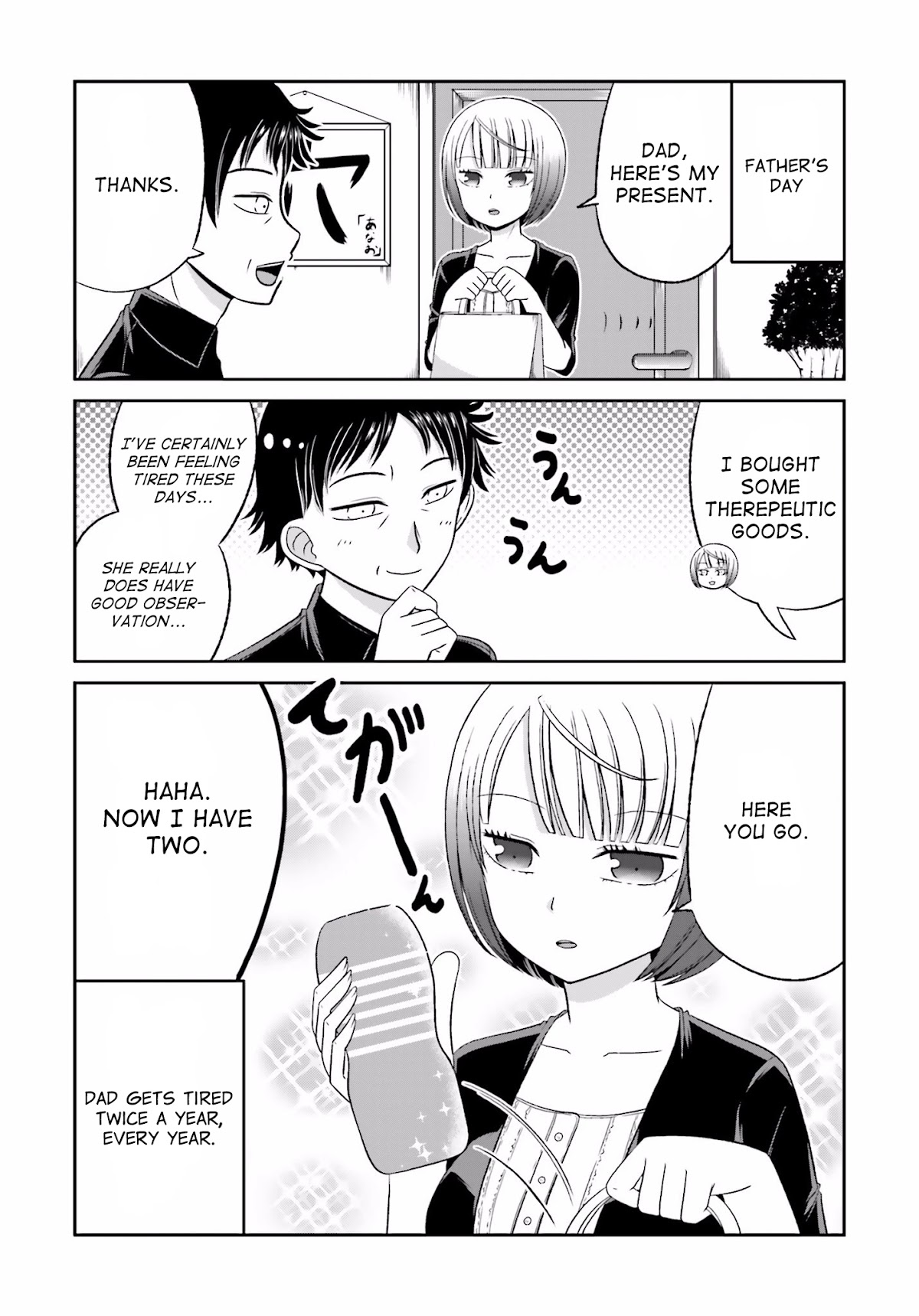 Boku no Kanojo ga Majime Sugiru Shojo Bitch na Ken Chapter 32 page 2 - Chapter 32