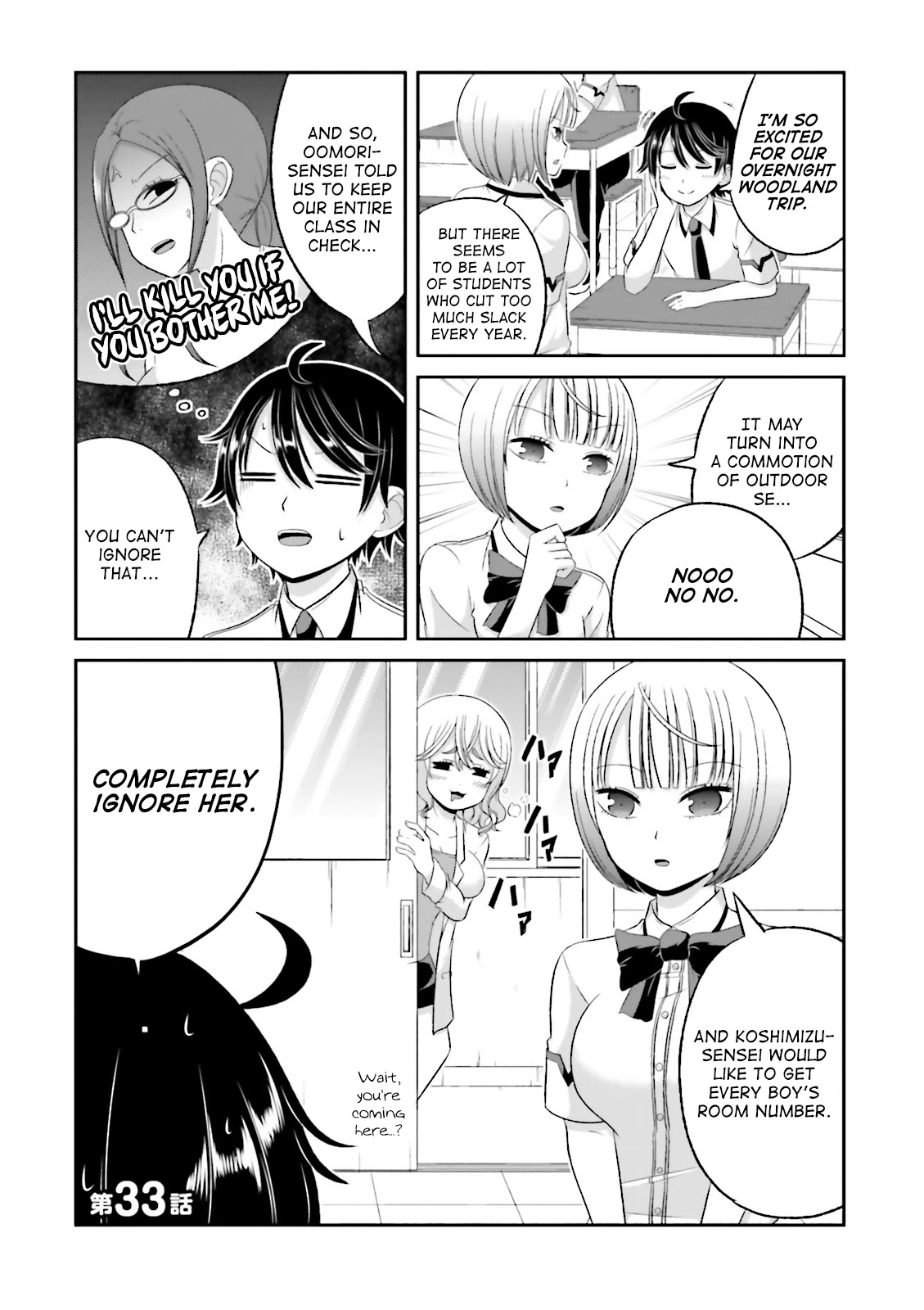 Boku no Kanojo ga Majime Sugiru Shojo Bitch na Ken Chapter 33 page 1 - Chapter 33