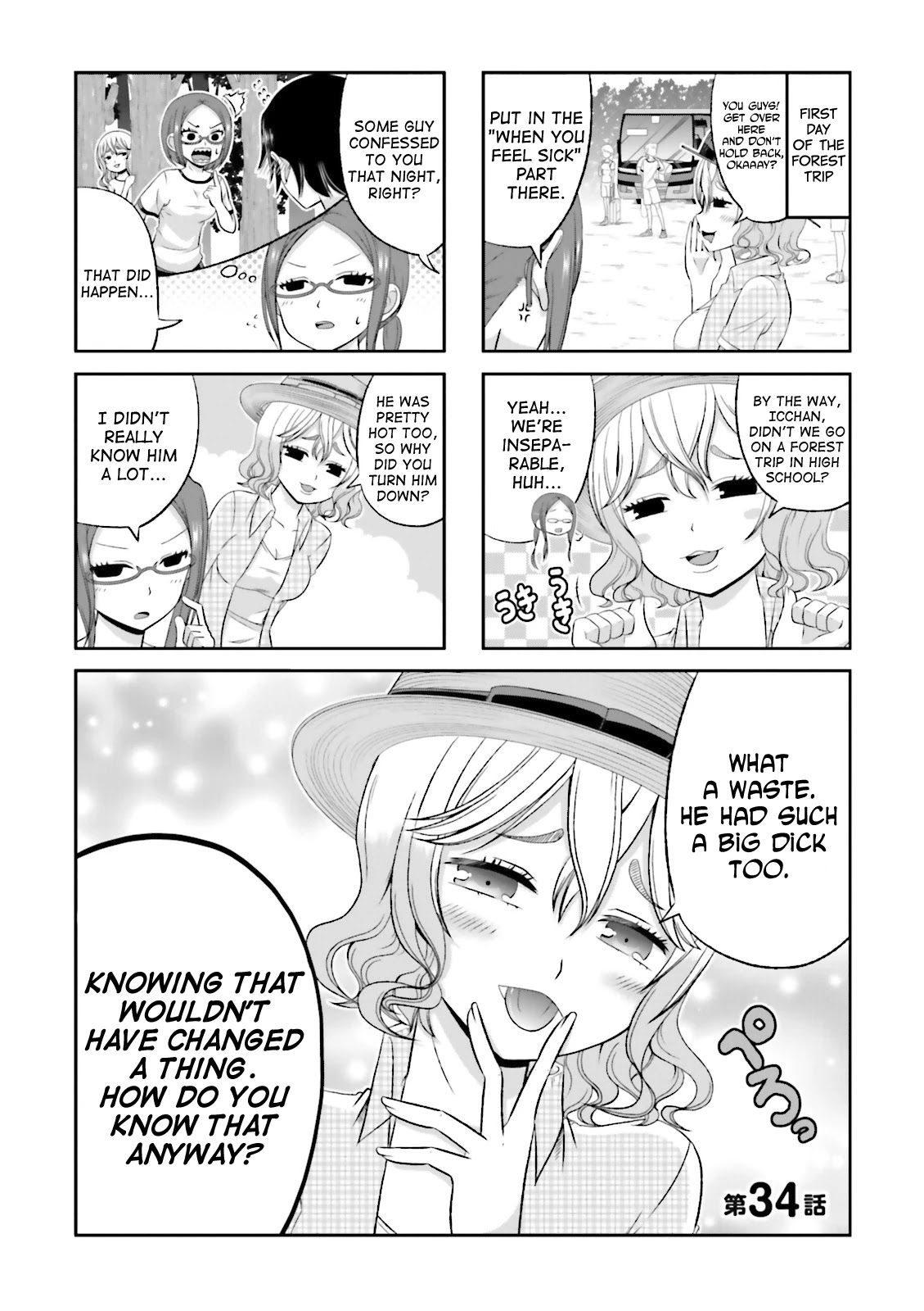 Boku no Kanojo ga Majime Sugiru Shojo Bitch na Ken Chapter 34 page 1 - Chapter 34