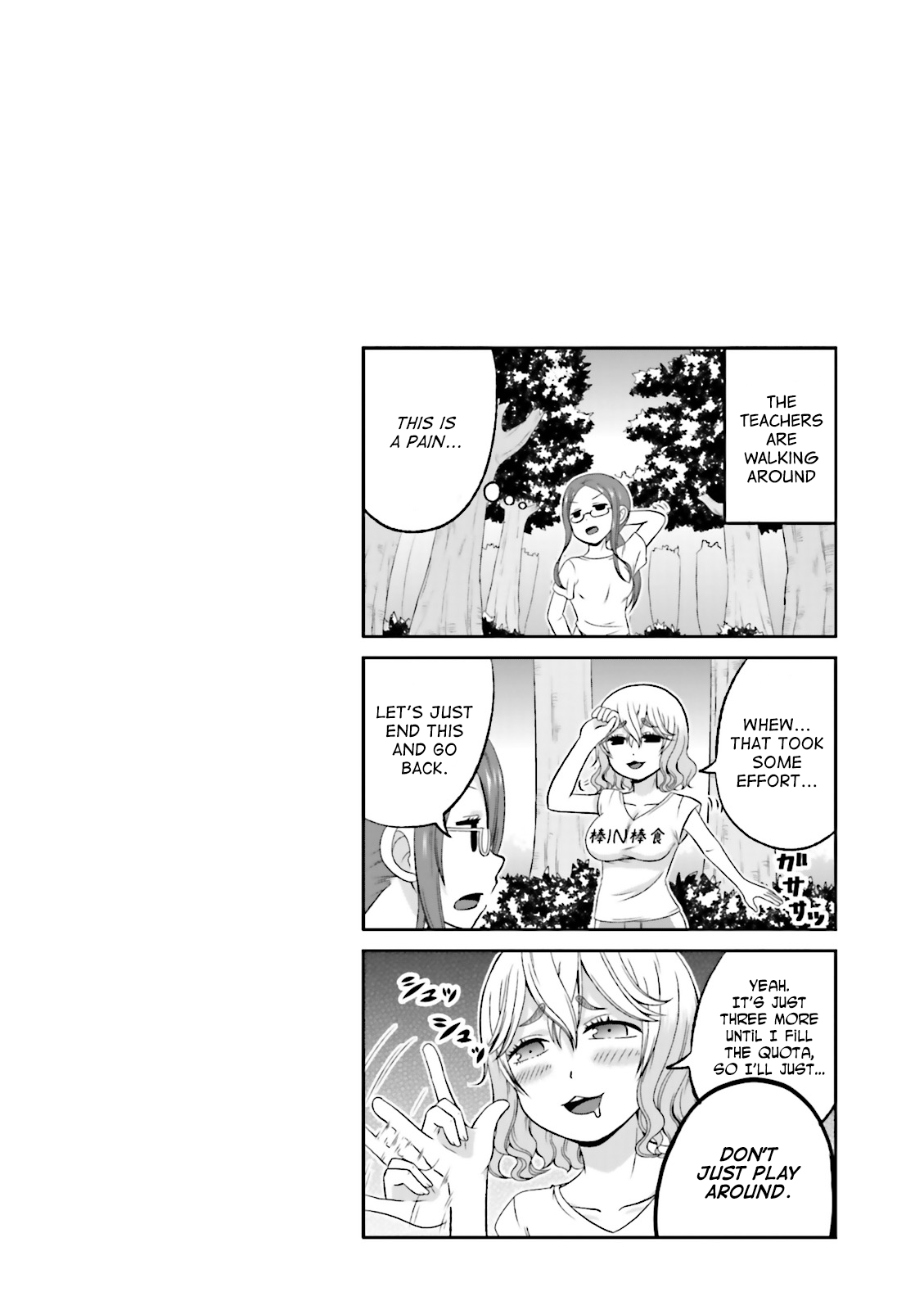 Boku no Kanojo ga Majime Sugiru Shojo Bitch na Ken Chapter 34 page 10 - Chapter 34