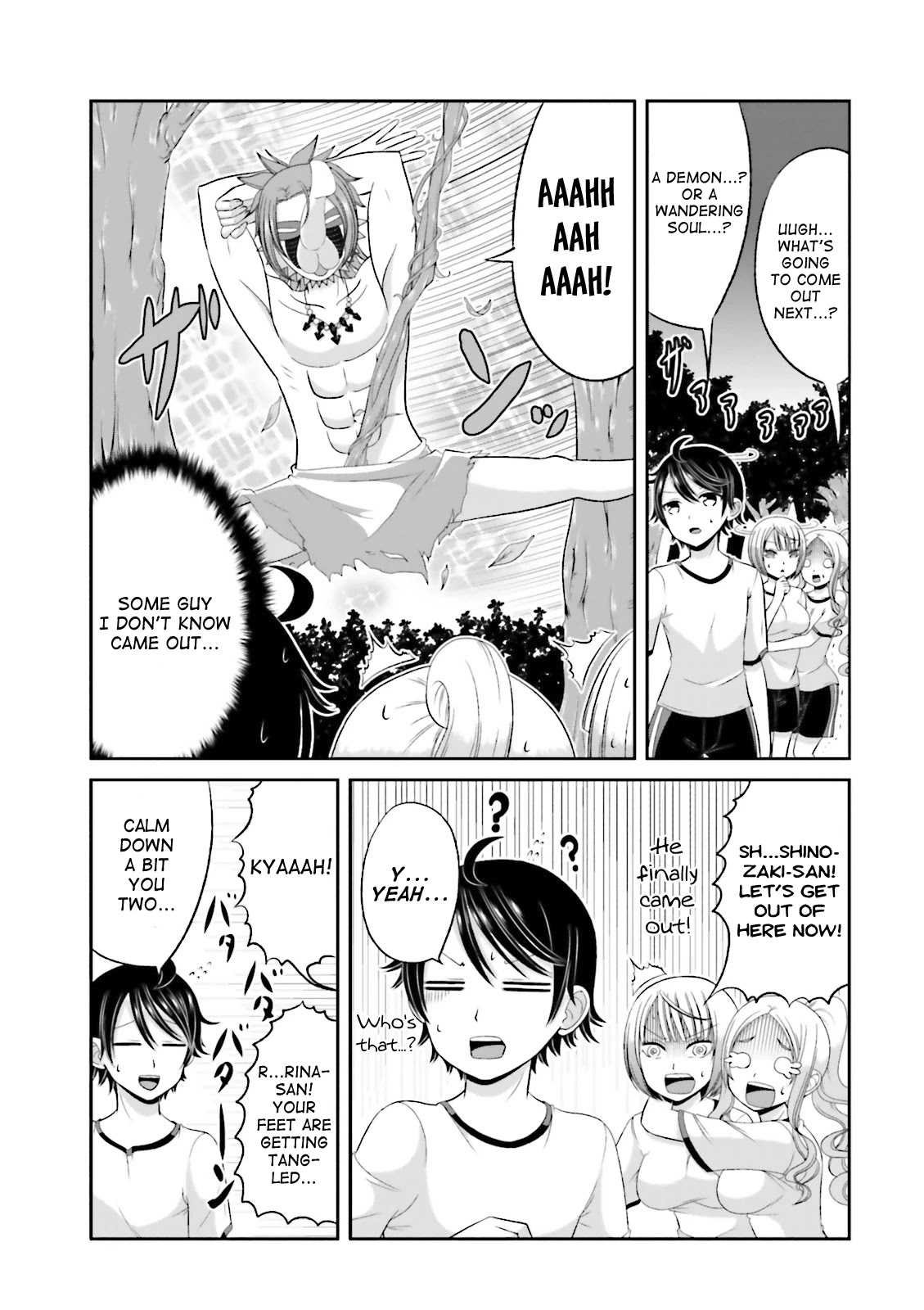 Boku no Kanojo ga Majime Sugiru Shojo Bitch na Ken Chapter 35 page 5 - Chapter 35