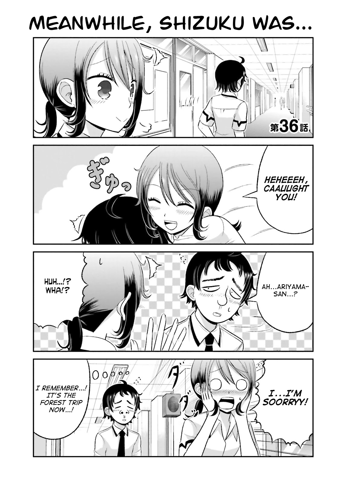 Boku no Kanojo ga Majime Sugiru Shojo Bitch na Ken Chapter 36 page 1 - Chapter 36