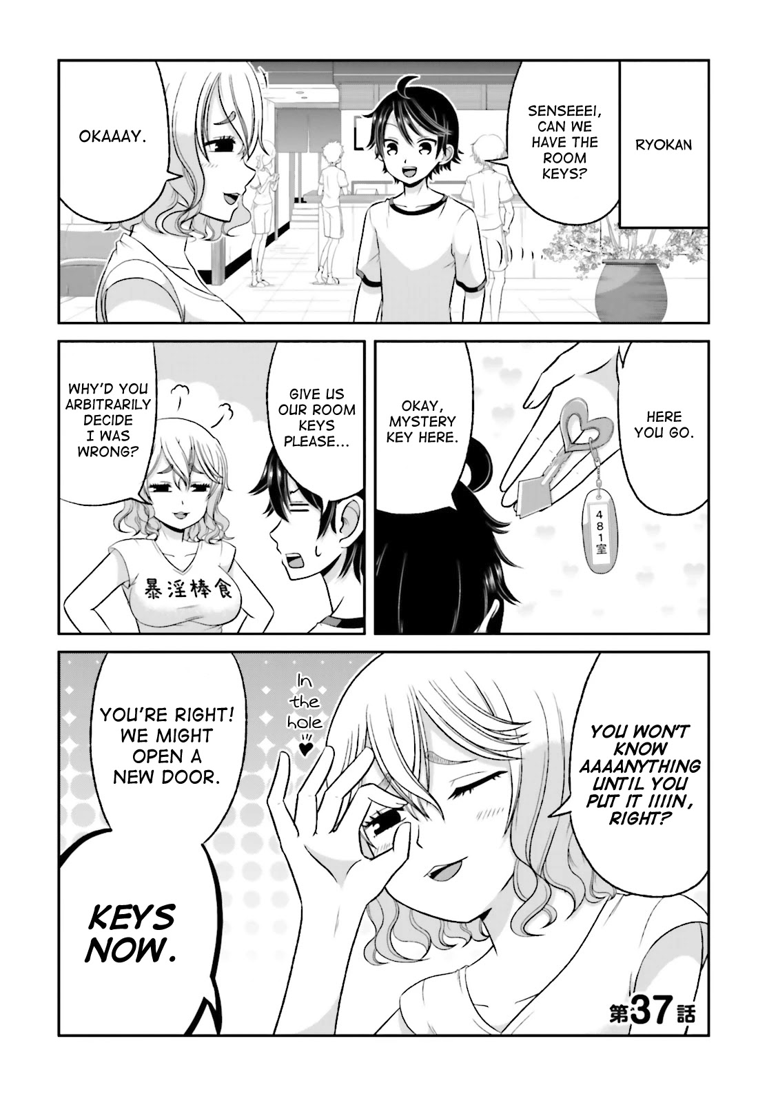 Boku no Kanojo ga Majime Sugiru Shojo Bitch na Ken Chapter 37 page 1 - Chapter 37