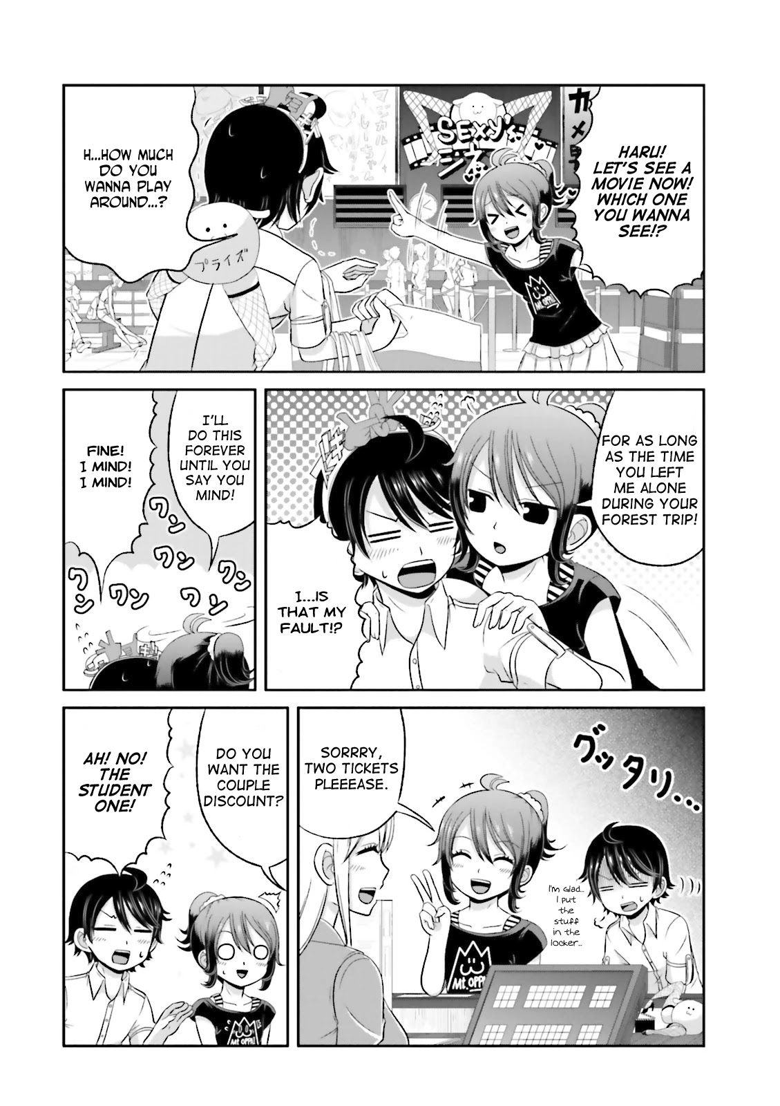 Boku no Kanojo ga Majime Sugiru Shojo Bitch na Ken Chapter 38 page 6 - Chapter 38