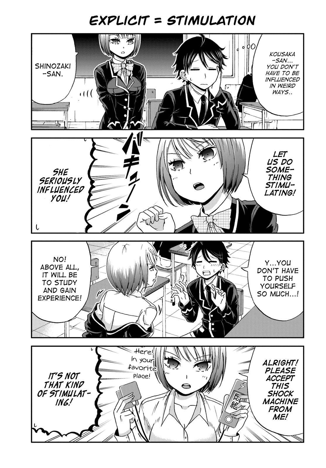 Boku no Kanojo ga Majime Sugiru Shojo Bitch na Ken Chapter 4 page 3 - Chapter 4