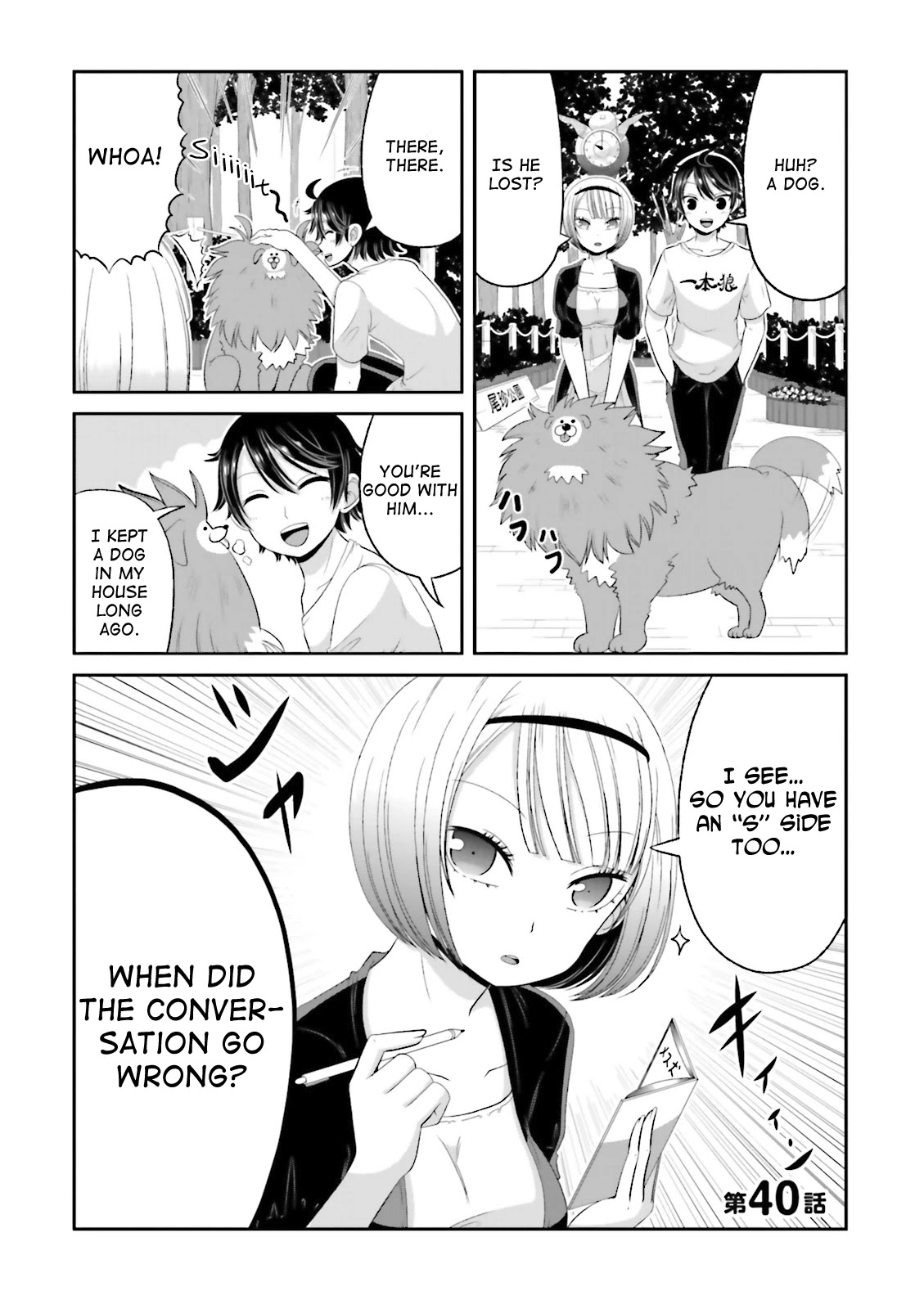 Boku no Kanojo ga Majime Sugiru Shojo Bitch na Ken Chapter 40 page 2 - Chapter 40