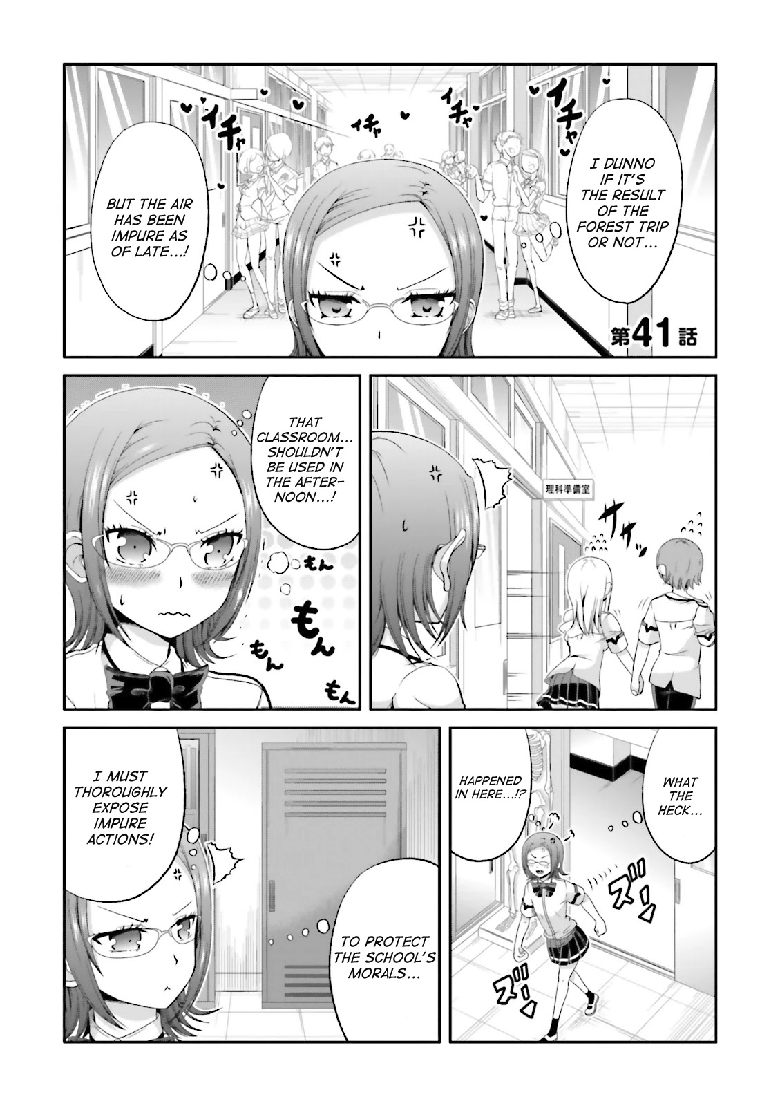 Boku no Kanojo ga Majime Sugiru Shojo Bitch na Ken Chapter 41 page 1 - Chapter 41