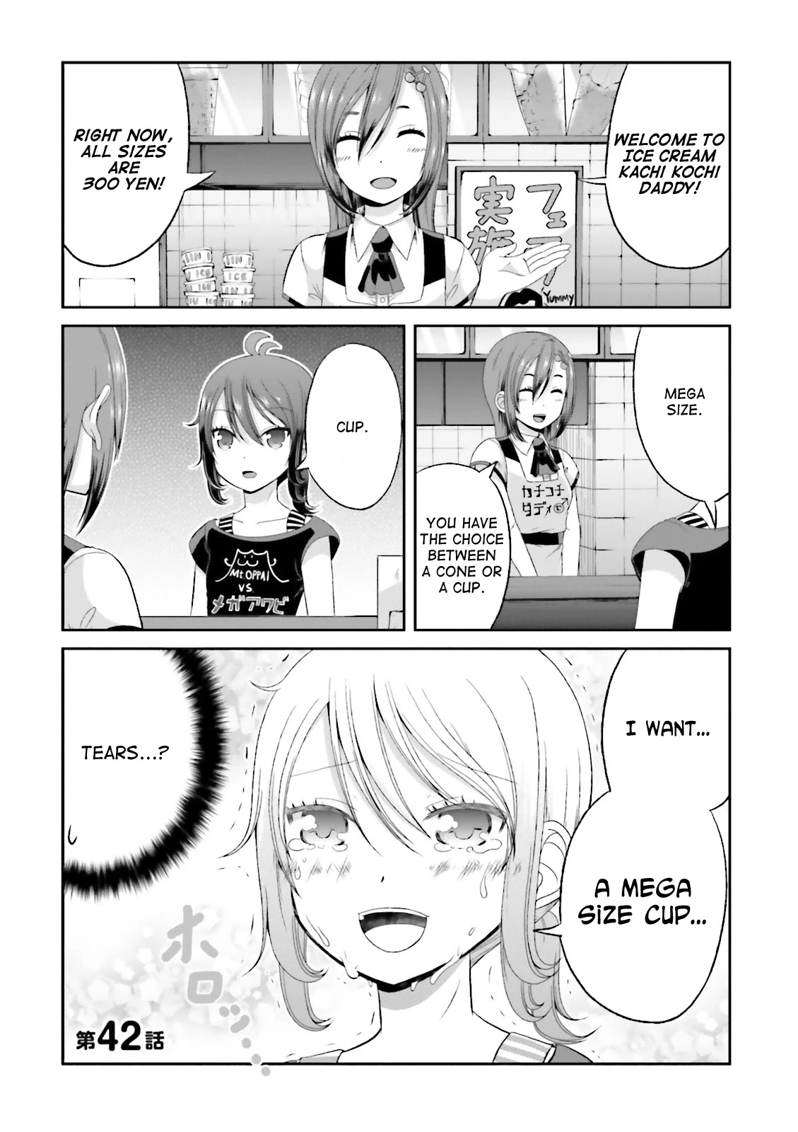 Boku no Kanojo ga Majime Sugiru Shojo Bitch na Ken Chapter 42 page 1 - Chapter 42