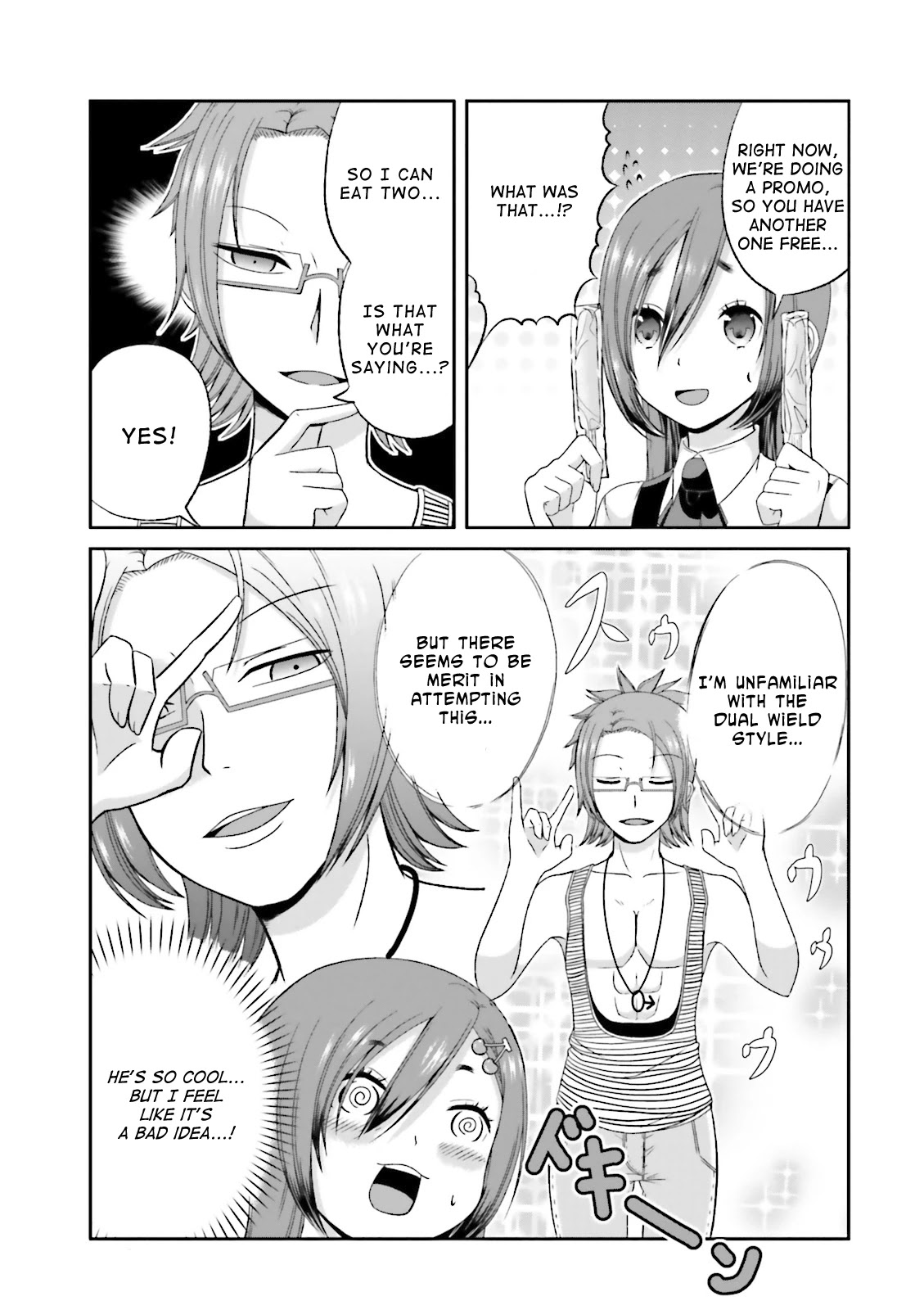 Boku no Kanojo ga Majime Sugiru Shojo Bitch na Ken Chapter 42 page 3 - Chapter 42