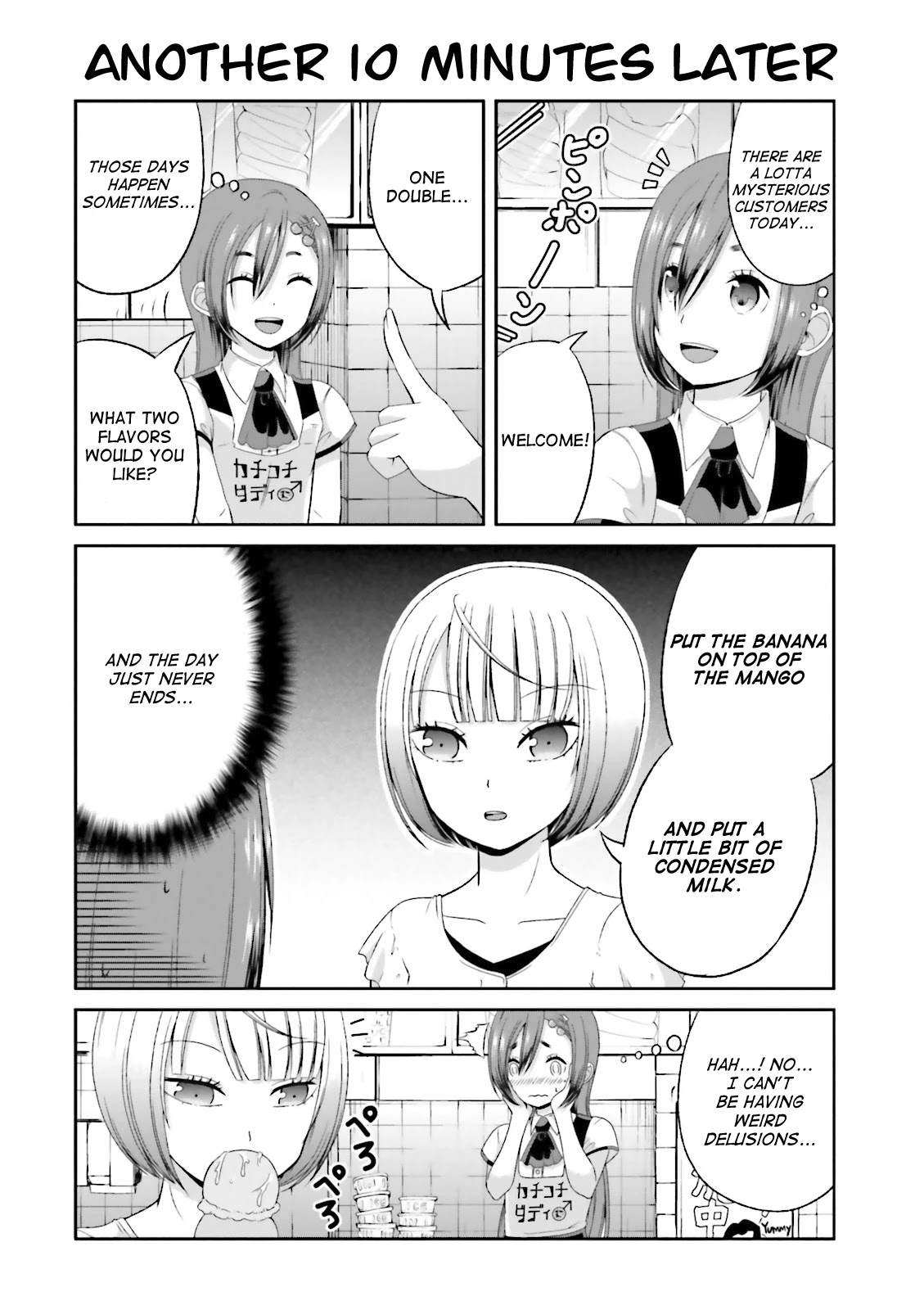 Boku no Kanojo ga Majime Sugiru Shojo Bitch na Ken Chapter 42 page 4 - Chapter 42