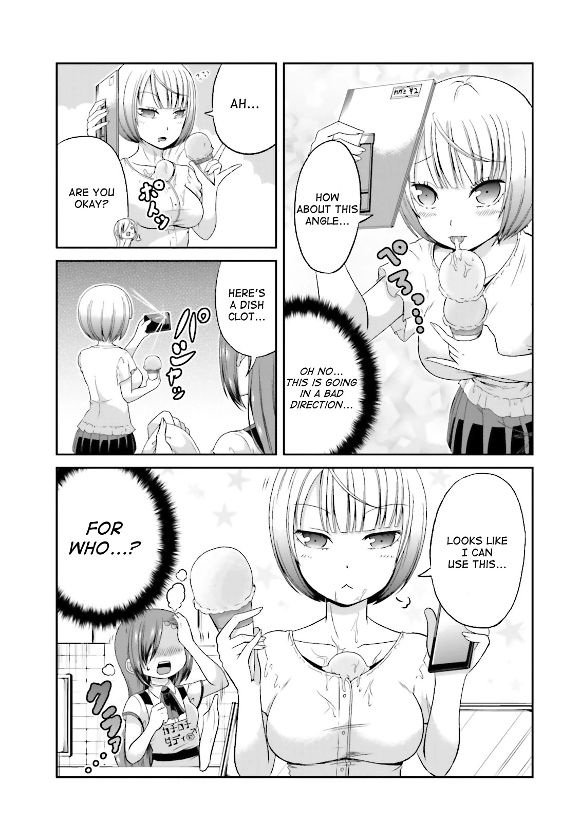 Boku no Kanojo ga Majime Sugiru Shojo Bitch na Ken Chapter 42 page 5 - Chapter 42