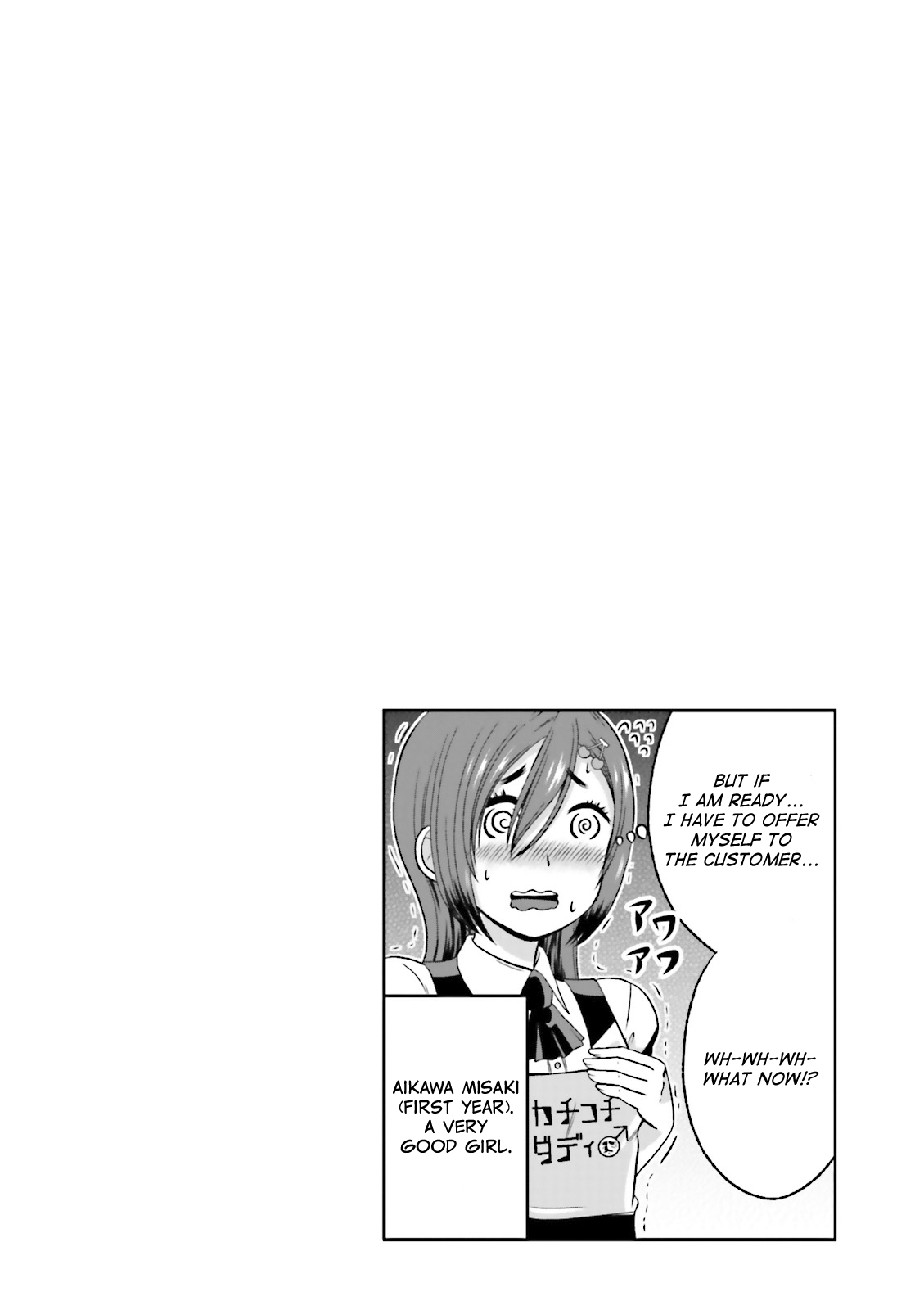 Boku no Kanojo ga Majime Sugiru Shojo Bitch na Ken Chapter 42 page 8 - Chapter 42