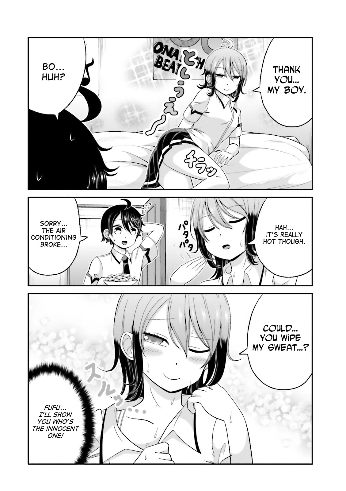 Boku no Kanojo ga Majime Sugiru Shojo Bitch na Ken Chapter 43.5 page 3 - Chapter 43.5: Omake 1
