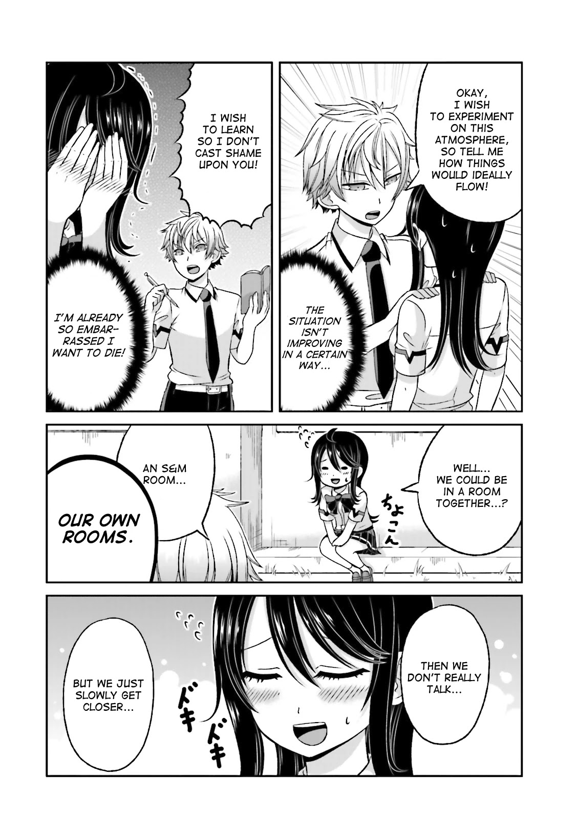 Boku no Kanojo ga Majime Sugiru Shojo Bitch na Ken Chapter 43.6 page 5 - Chapter 43.6: Omake 2