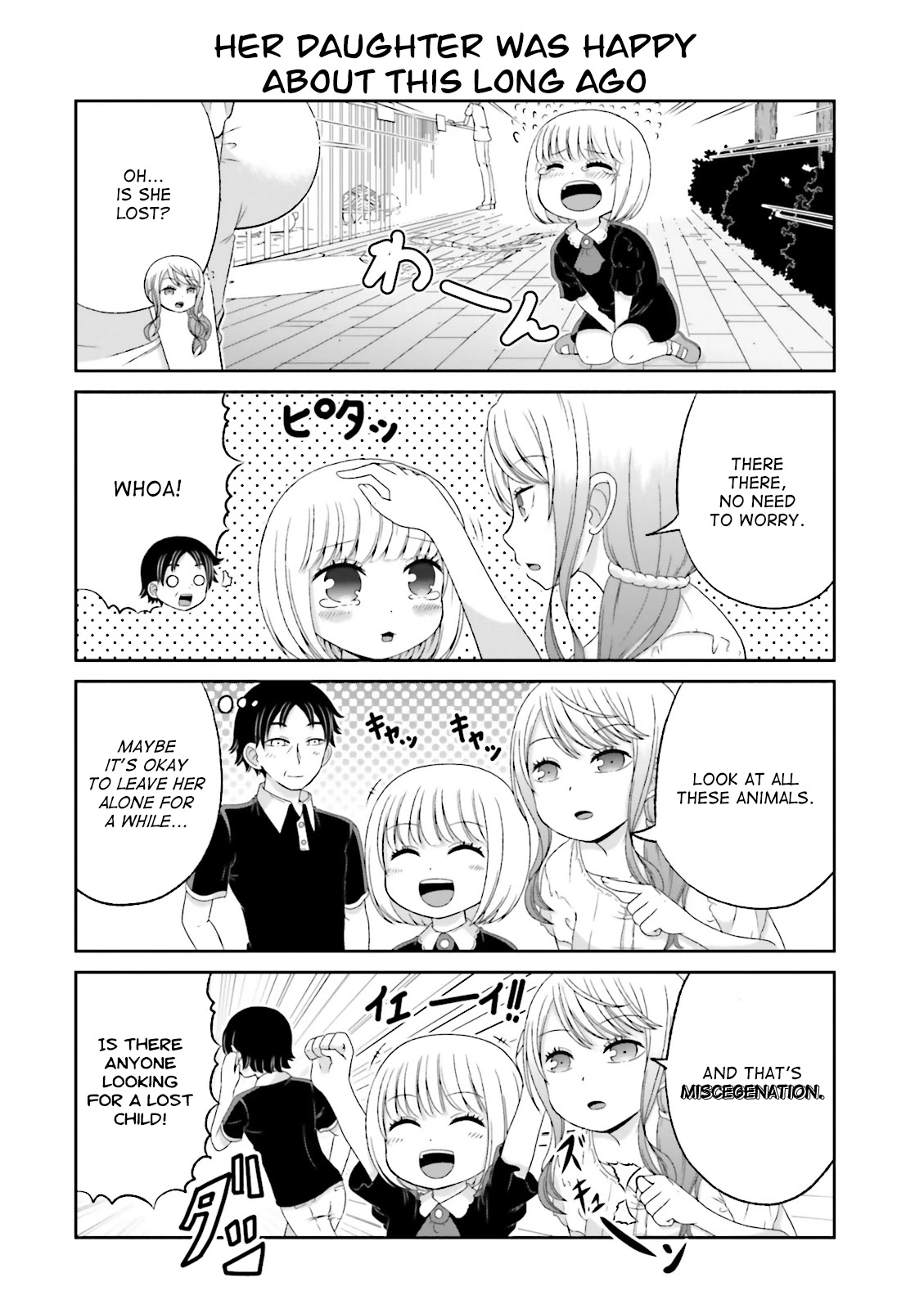 Boku no Kanojo ga Majime Sugiru Shojo Bitch na Ken Chapter 44 page 9 - Chapter 44