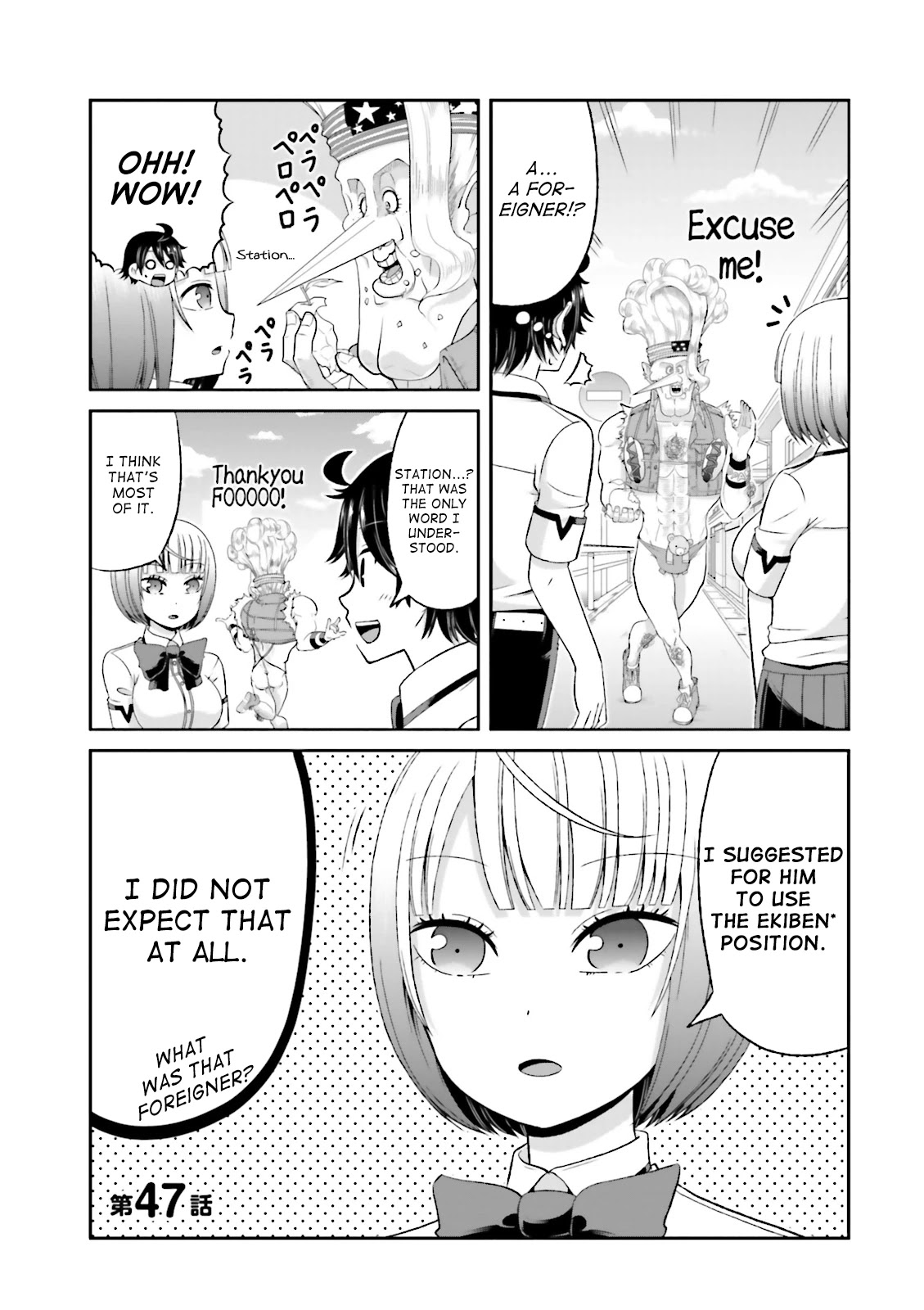 Boku no Kanojo ga Majime Sugiru Shojo Bitch na Ken Chapter 47 page 1 - Chapter 47