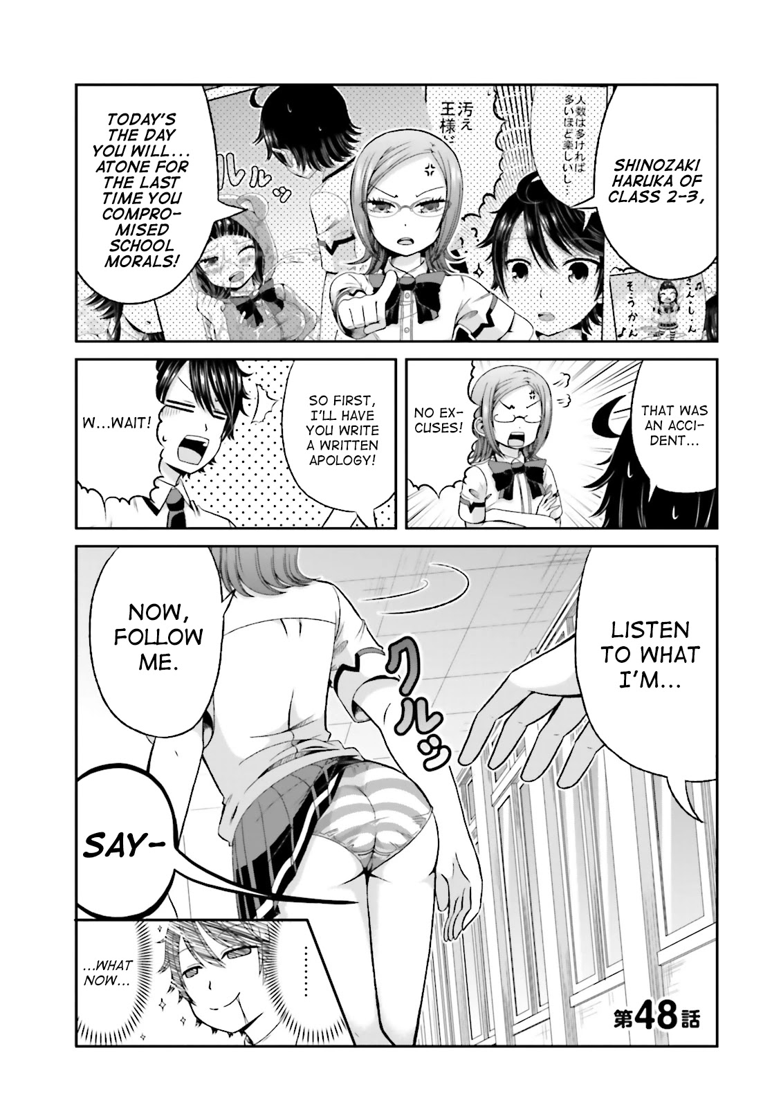 Boku no Kanojo ga Majime Sugiru Shojo Bitch na Ken Chapter 48 page 1 - Chapter 48