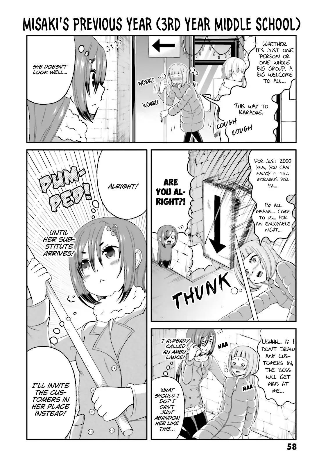 Boku no Kanojo ga Majime Sugiru Shojo Bitch na Ken Chapter 49 page 5 - Chapter 49
