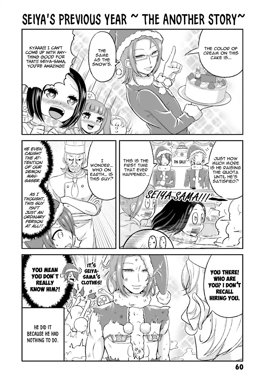 Boku no Kanojo ga Majime Sugiru Shojo Bitch na Ken Chapter 49 page 7 - Chapter 49