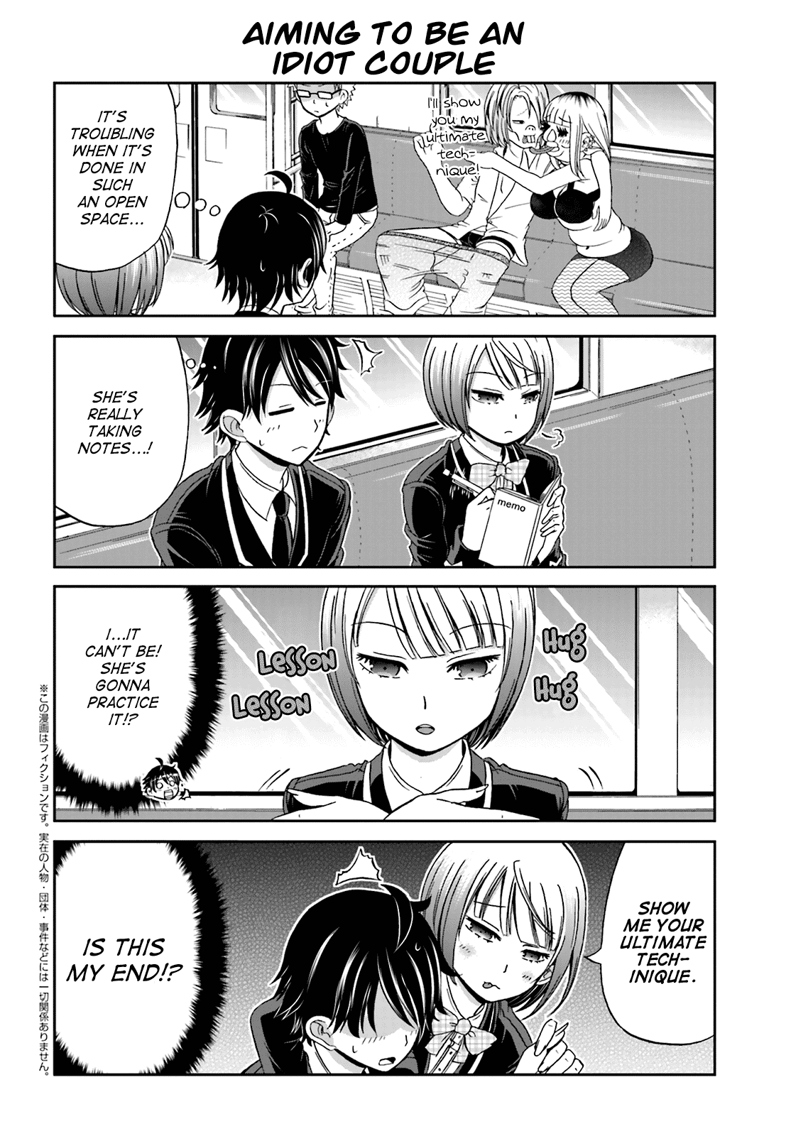 Boku no Kanojo ga Majime Sugiru Shojo Bitch na Ken Chapter 5 page 2 - Chapter 5