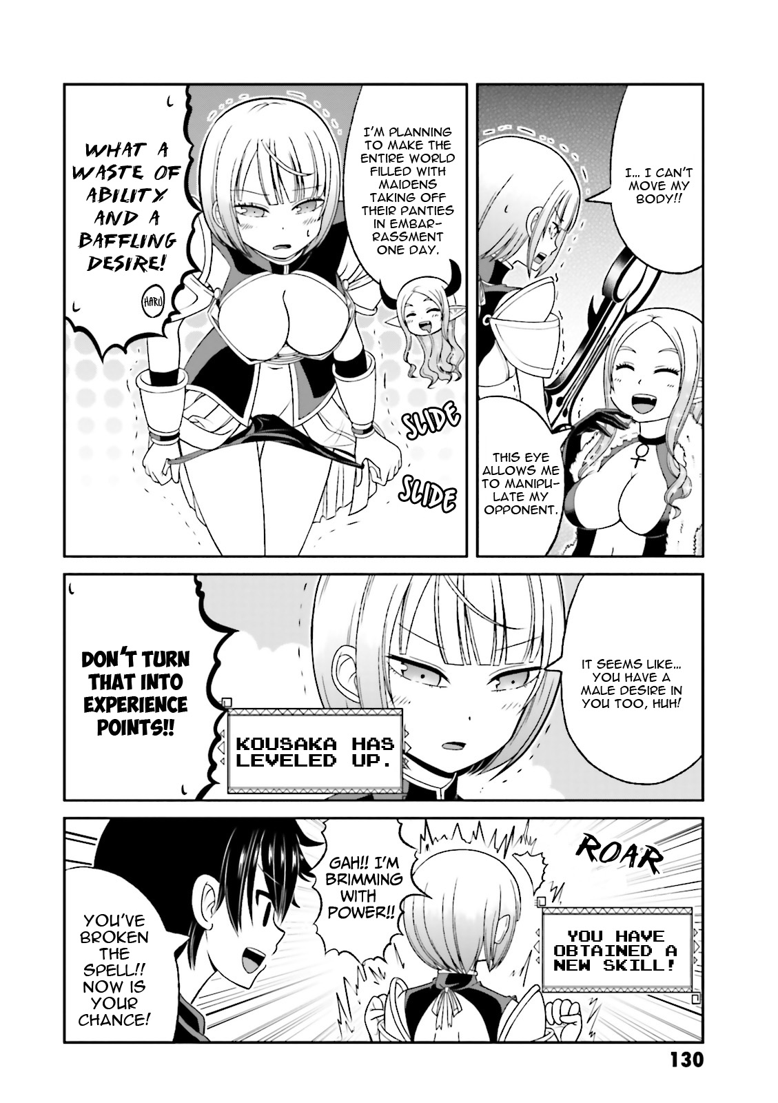 Boku no Kanojo ga Majime Sugiru Shojo Bitch na Ken Chapter 51.5 page 3 - Chapter 51.5: Special Episode: The incident where the heroines are too serious with sex and were summoned to another world and became ○○. (Part 2)