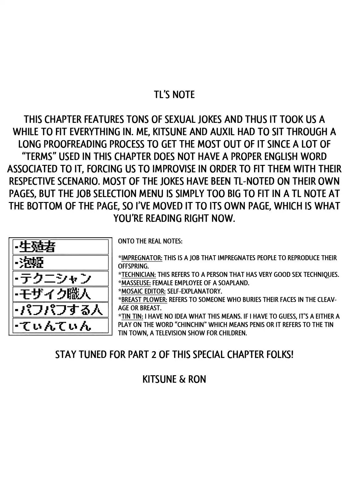 Boku no Kanojo ga Majime Sugiru Shojo Bitch na Ken Chapter 51 page 16 - Chapter 51