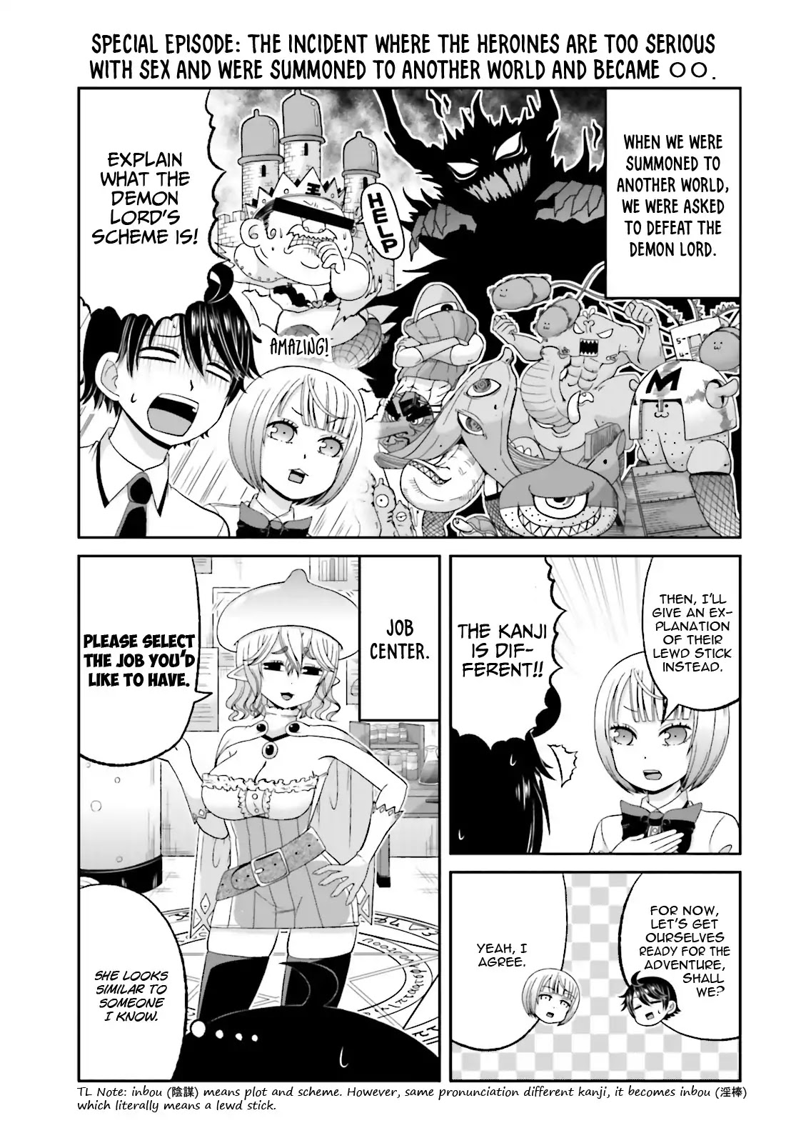 Boku no Kanojo ga Majime Sugiru Shojo Bitch na Ken Chapter 51 page 4 - Chapter 51
