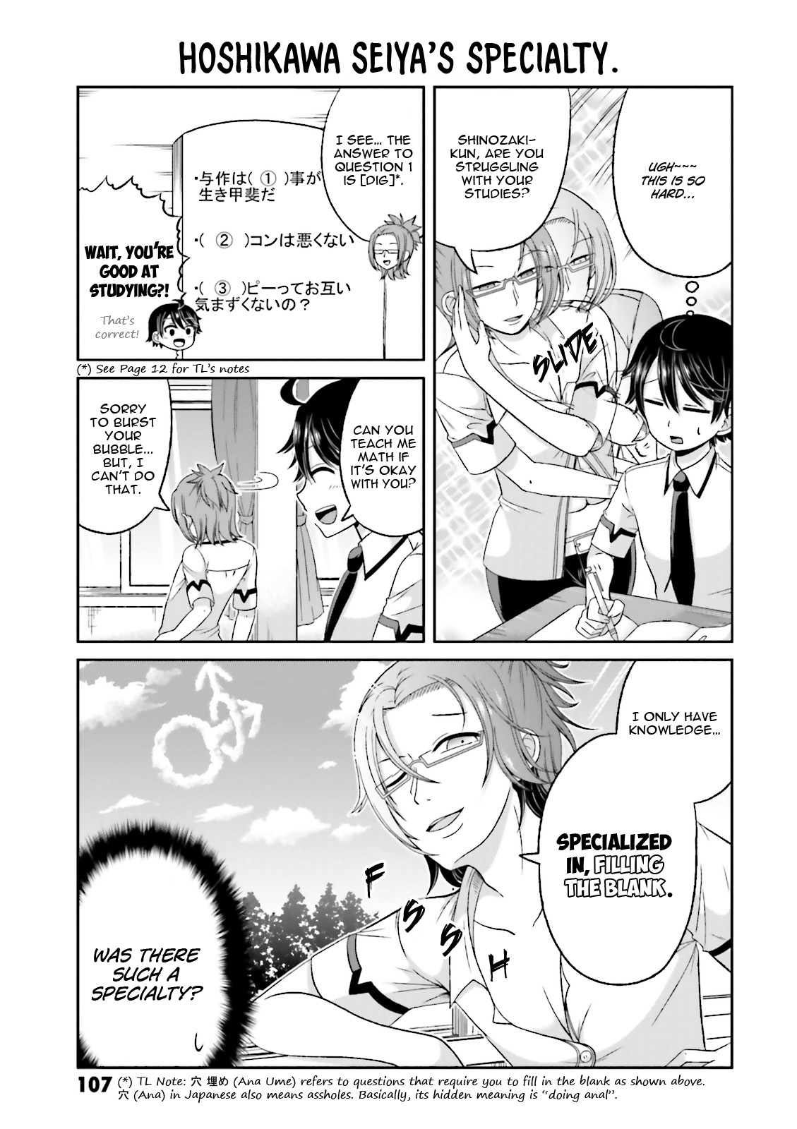 Boku no Kanojo ga Majime Sugiru Shojo Bitch na Ken Chapter 55 page 4 - Chapter 55